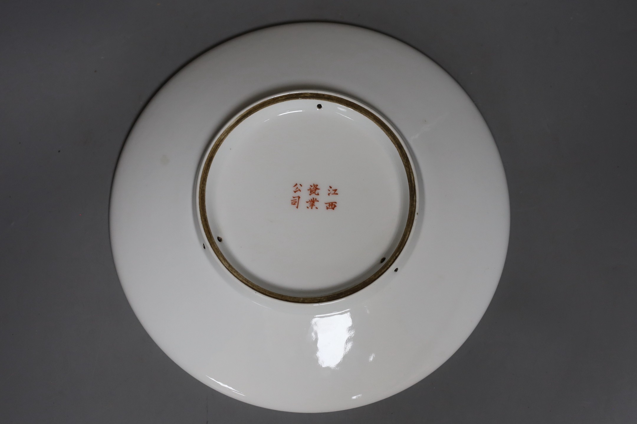 Two Chinese enamelled porcelain dishes, largest 27.5 cms diameter.